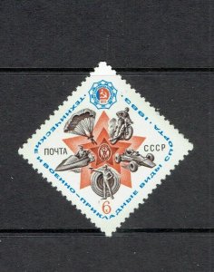 RUSSIA - 1983 EMBLEM OF SPORTING ORGANIZATIONS - SCOTT 5143 - MNH