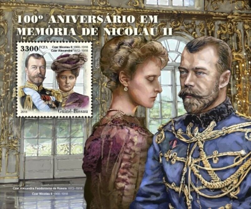 Guinea-Bissau - 2018 Nicholas II - Stamp Souvenir Sheet - GB18509b