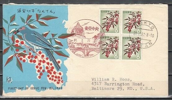 Japan, Scott cat. 747. Flower Blk on 4 issue. First day cover. ^