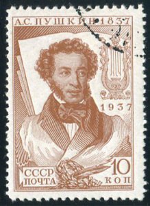 Russia #590var (Liapine 505L), 1937 10k Pushkin, Line perf. 12 1/4x13 3/4, used