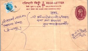 Nepal Postal Stationery Flower 