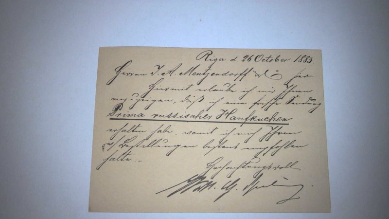 RUSSIA 1883 POSTAL CARD