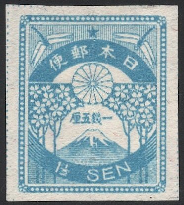 JAPAN 1923  Sc 180 Mint NH, ngai, 1-1/2s Imperf Earthquake issue, VF, Sakura 201