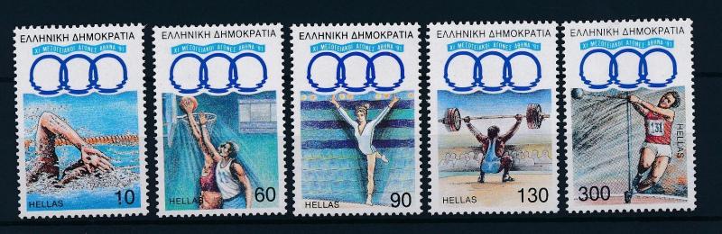 [43336] Greece 1991 Sports Mediterranean games Swimming Basketball MNH