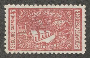 SAUDI ARABIA 1939 Scott RA3a rose 1/8g Tax stamp MH (thin) VF, Sc $60