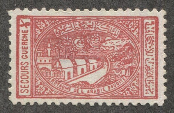 SAUDI ARABIA 1939 Scott RA3a rose 1/8g Tax stamp MH (thin) VF, Sc $60