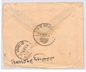 India States JAIPUR Cover CHARIOT Stationery *Mandawar* {samwells-covers}PJ249