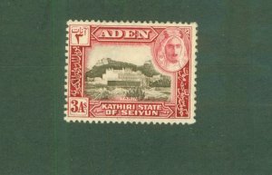 ADEN - KATHIRI ST OF SEIYUN 7 MH BIN $1.00