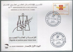 Algeria 2008 FDC Stamps Scott 1444 Universal Declaration of Human Rights