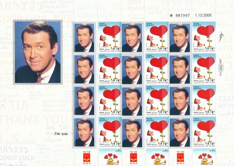 ISRAEL 2014 DEPARTED LOVED ACTOR JAMES STEWART 1908 - 1997 SHEET MNH