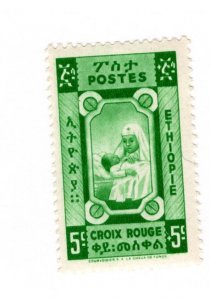 Ethiopia #268 - MNH - CAT VALUE $1.50