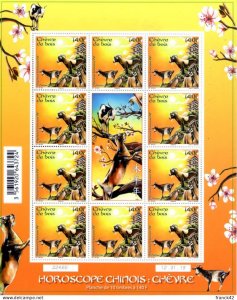 FRENCH POLYNESIA 2015 Chinese New Year of the Goat.