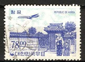 Korea South; 1964: Sc. # C37: Used Single Stamp