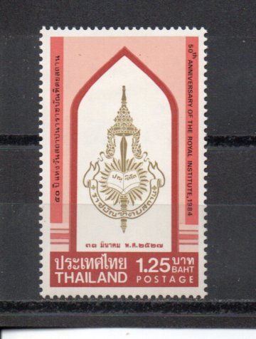 Thailand 1062 MH