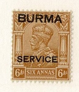 Burma #o8 MNH 6a King official