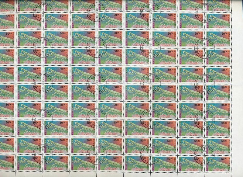 BULGARIA 1992 INSECTS Mantis 50L Used Sheet of 100 [D185]