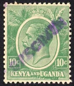 KUT SG79s KGV 10c Green opt Specimen locally U/M