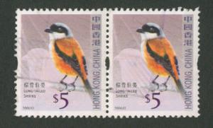 Hong Kong VFU pair of $5 stamps   current issue