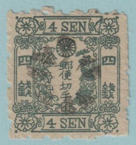 JAPAN 42  USED - 1875 - VERY FINE! - CZP
