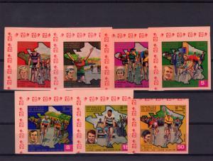 Equatorial Guinea 1973 Tour de France CYCLING Set Imperforated Mint (NH)