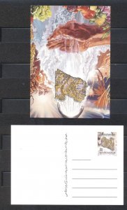 Libya 1998- Irrigation Project Great Man Made River Postal Stationary