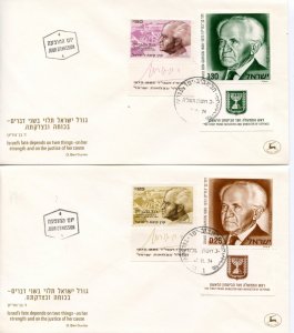 ISRAEL 1974 BEN GURION PAIR OF FIRST DAY COVERS WITH JNF LABELS