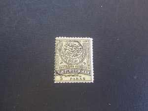 Bulgaria Eastern Rumelia 1885 Sc 33 FU