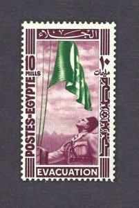 1947 Egypt 318 Flags - King Farouk