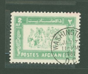 Afghanistan #552v  Single