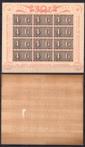 SWITZERLAND STAMPS, 1943. SHEET Sc.#B130, MNH