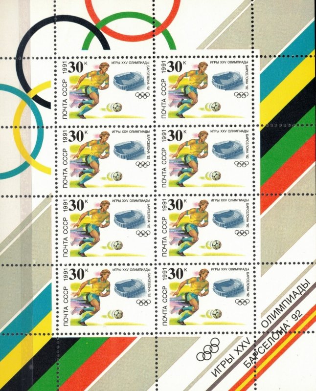 Russia #6025a, Mini Sheet of 8, MNH