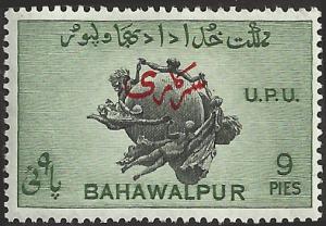 BAHAWALPUR - 26 - Unused - SCV-0.25