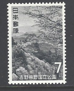 Japan Sc # 1027 mint never hinged (DA)