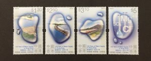 Hong Kong 2001 #930-3, Hong Kong Water Supply, MNH.