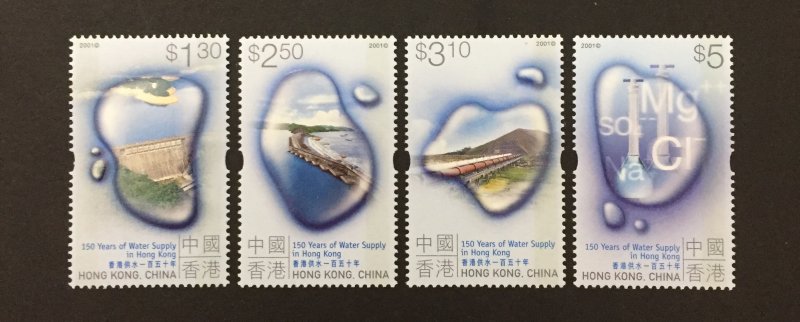 Hong Kong 2001 #930-3, Hong Kong Water Supply, MNH.