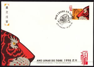 Macao 1998 Scott #907 First Day Cover