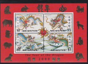 Tonga - Niuafo'ou # 222, Year of the Dragon, Souvenir Sheet, Mint NH, 1/2 Cat