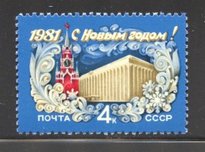 Russia Scott 4889 MNHOG - 1980 New Year 1981 - SCV $0.50