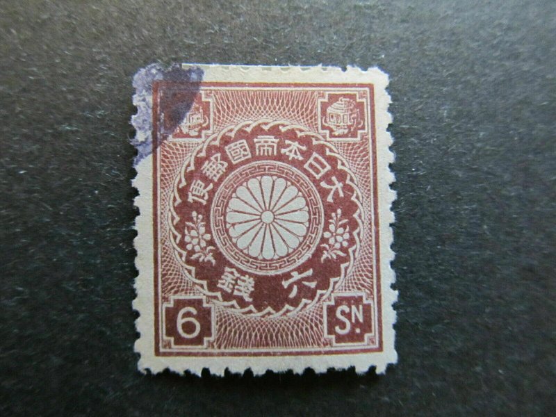 A4P21F57 Japan 1899-1907 6s Grade Very Fine Used-