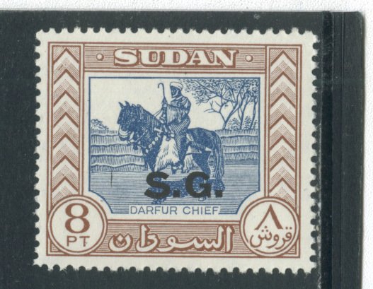 Sudan O57  MNH cgs