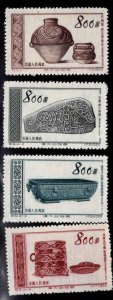 CHINA, PRC Scott 225-228 stamp set Mint No Gum