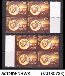 INDIA - 2011 DOOT - BLOCK OF 4 - MNH NORMAL + ERROR COLOR VARIATION