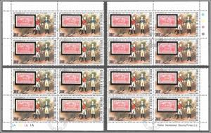 Upper Volta #357 Stamps On Stamps Matching Corner Blocks CTO