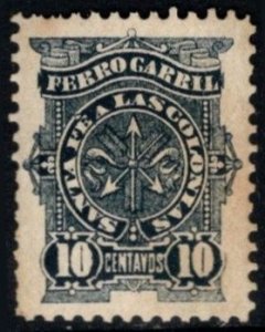 1887 Argentina Railway Telegraph Stamp 10 Centavos Santa Fe to Las Colonias