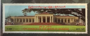 Myanmar, Burma,  2011 Scott 385 used - 500k, Government building