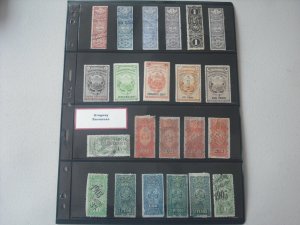 Uruguay Tax Stamps, Mixed used & Mint Hinged (S33623)