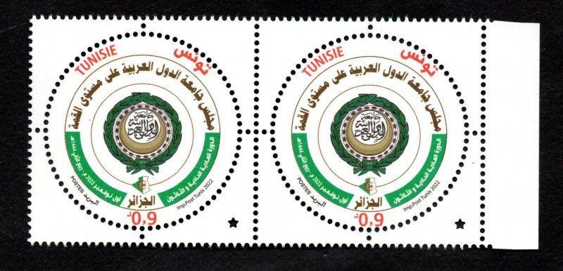 2022- Tunisia- Common Arab Postage- Council of the League of Arab States - Pair