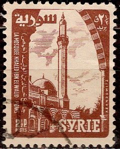 Syria; 1957: Sc. # 419; O/Used Cpl Set