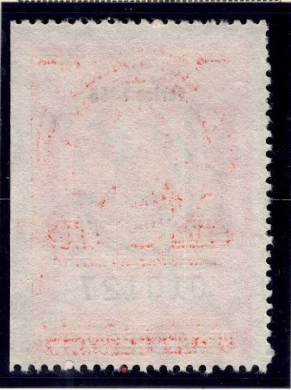U.S. - R691 - Fine/Very Fine - Used
