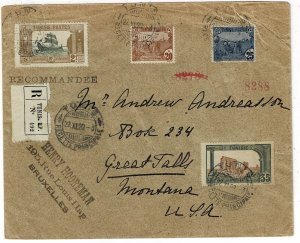 Tunisia 1920 Tunis cancel on registered cover to the U.S., Scott 54